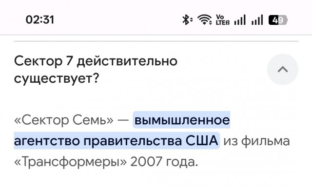 Что означает ваш ник?