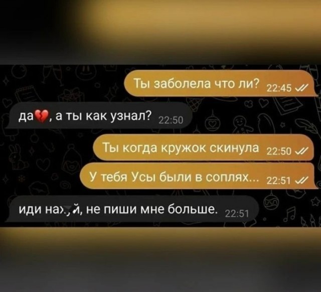 Аморальные Картинки 03.05.26