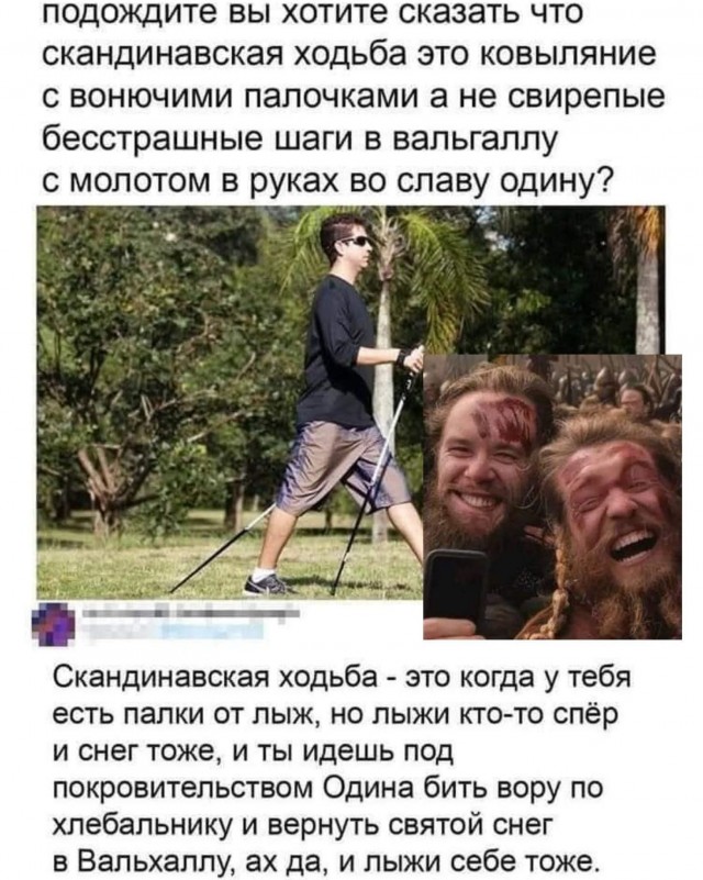 Маленькая пятница