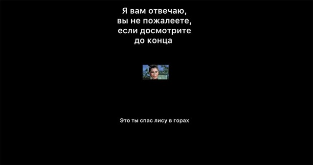 Сага о маринованной утке, части 1-7