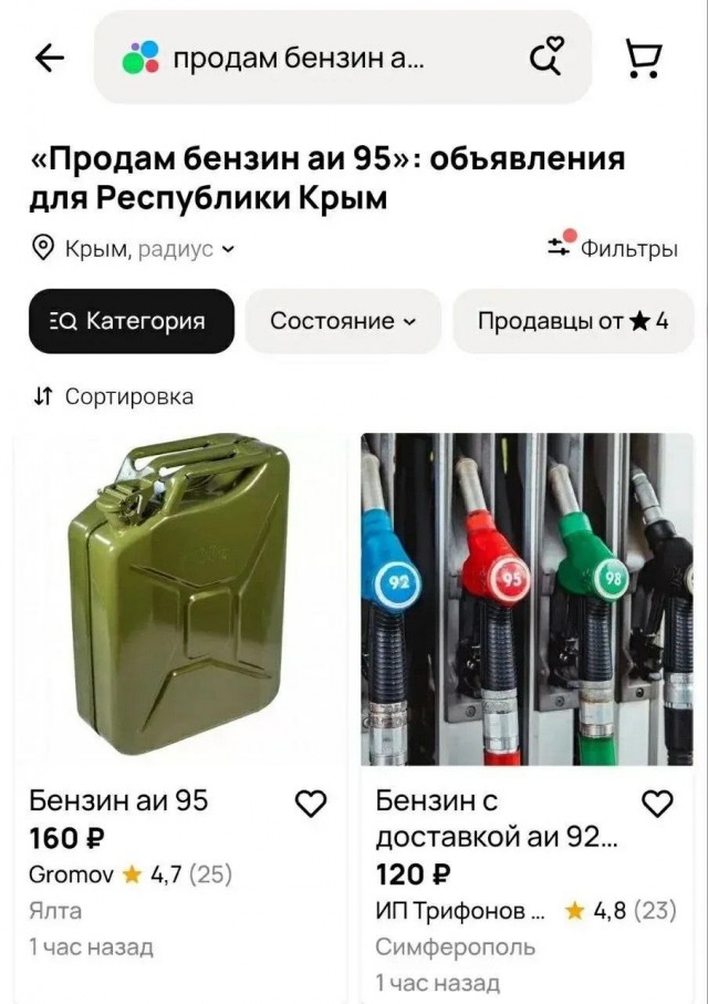 В Республике Крым вводят талоны на бензин АИ-95