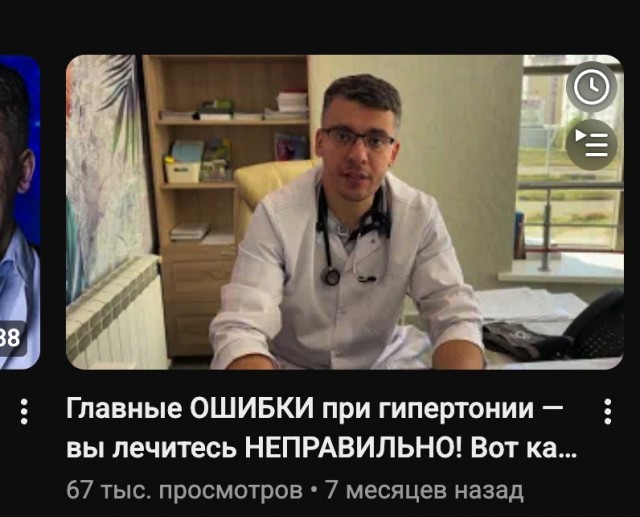 Миф о «рабочем давлении»