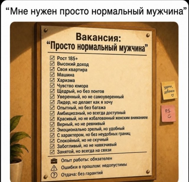 Веселые картинки в понедельник (03.08)