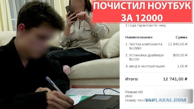 Сурику вам надо купить.