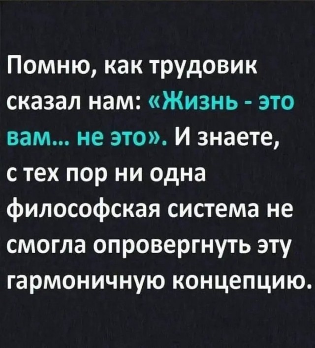 Веселые картинки в пятницу (21.08)