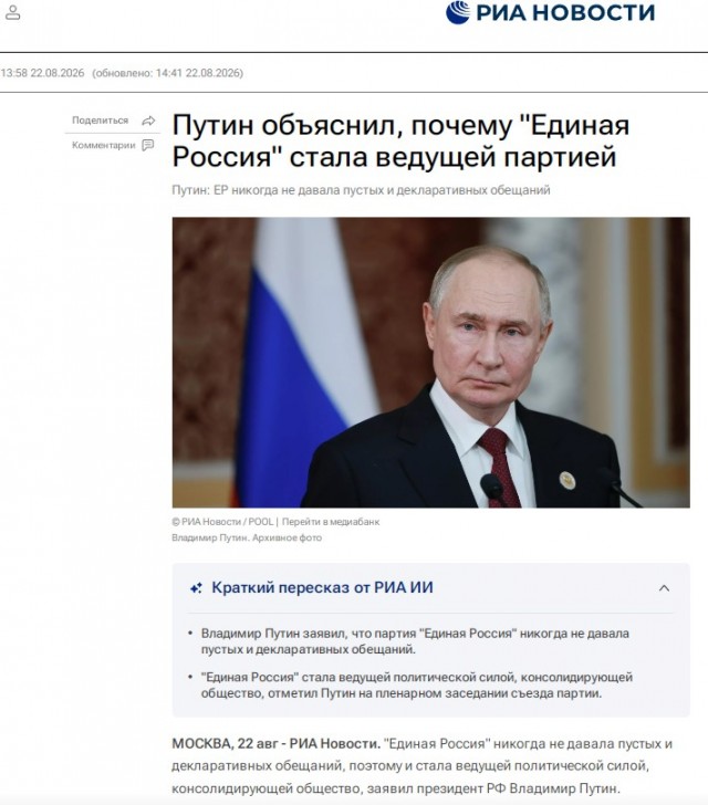 А чо случилось то?