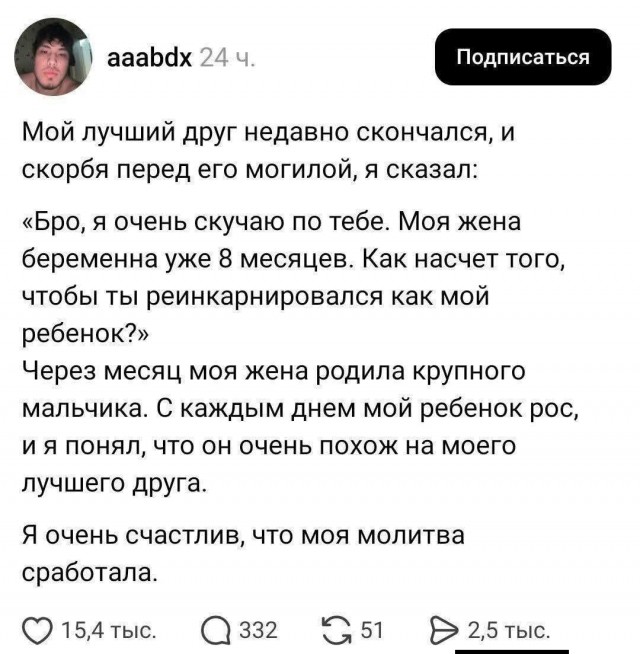 Забавные картинки, шутки из этих ваших интернетов