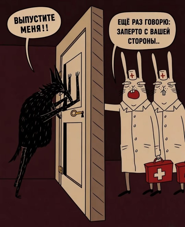 Слегка упоротые картинки