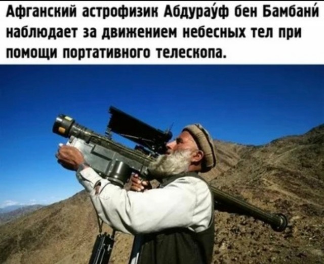 Математик Сидик Афган дал прогноз.