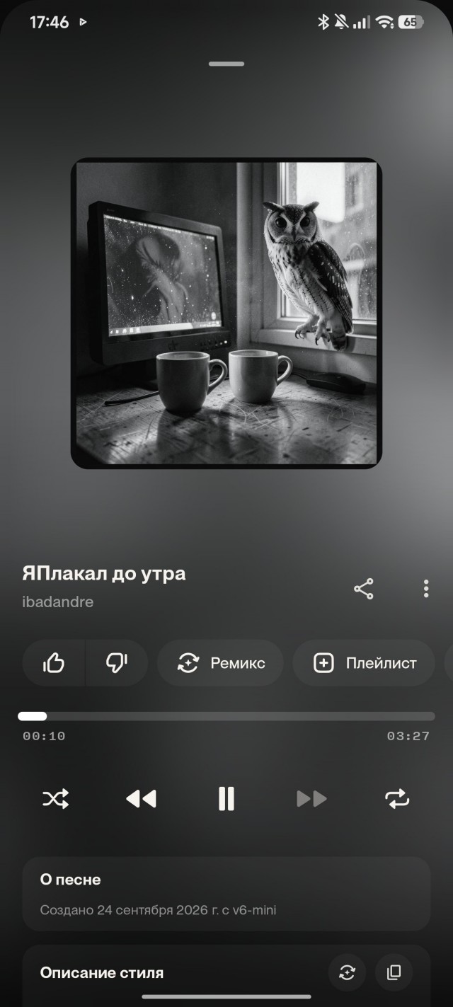 Про ЯП, технологии, и пар9
