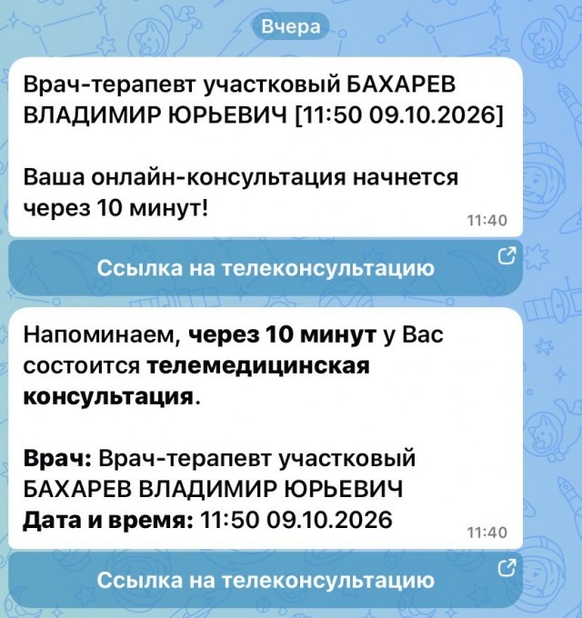 В Мурманске пациенты часами не могут дозвониться до колл-центра