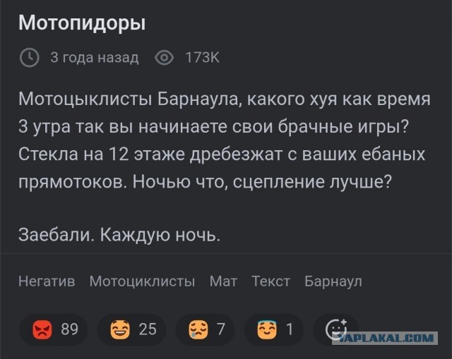 Закрыл свой сезон)