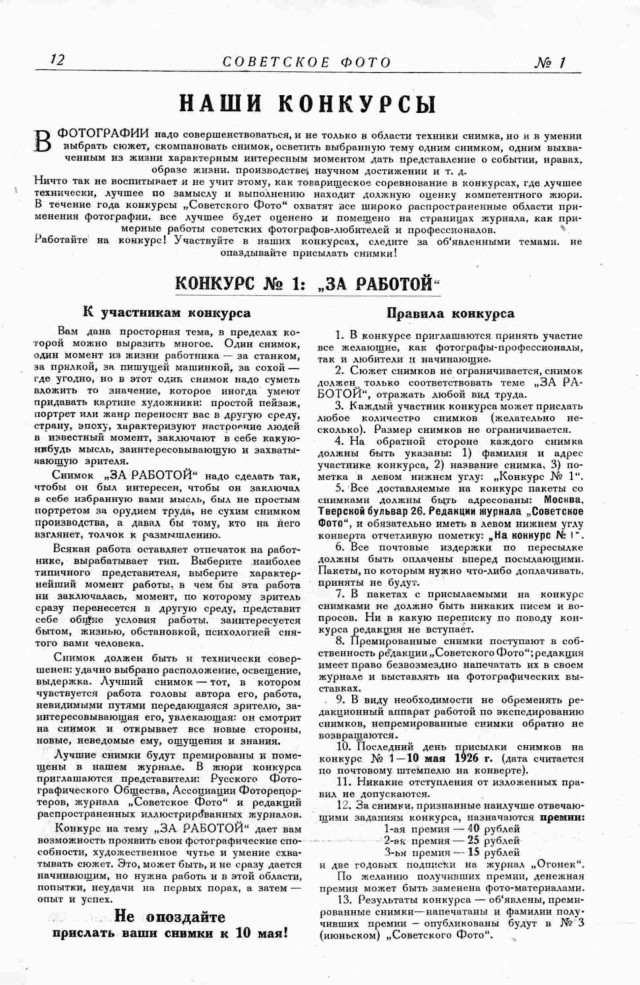 Ветхое живое время...