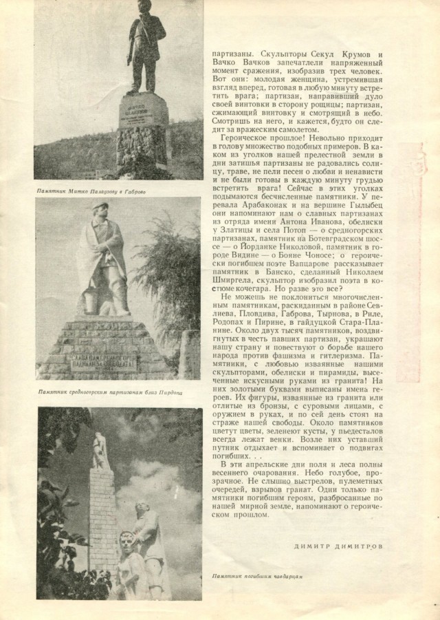 Ветхое живое время...