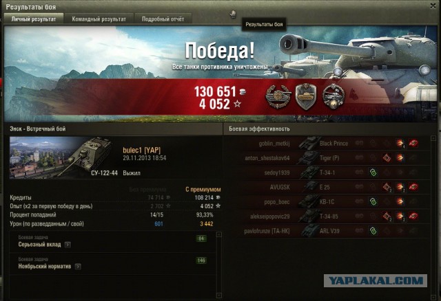 Wargaming 8
