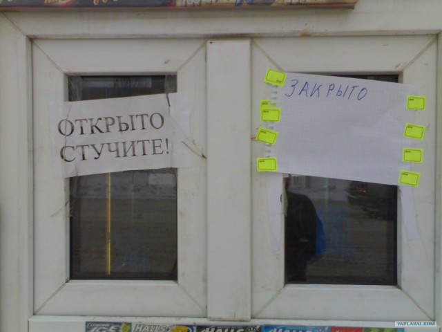 Что мы видим вокруг себя