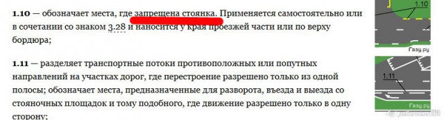 Наказал.