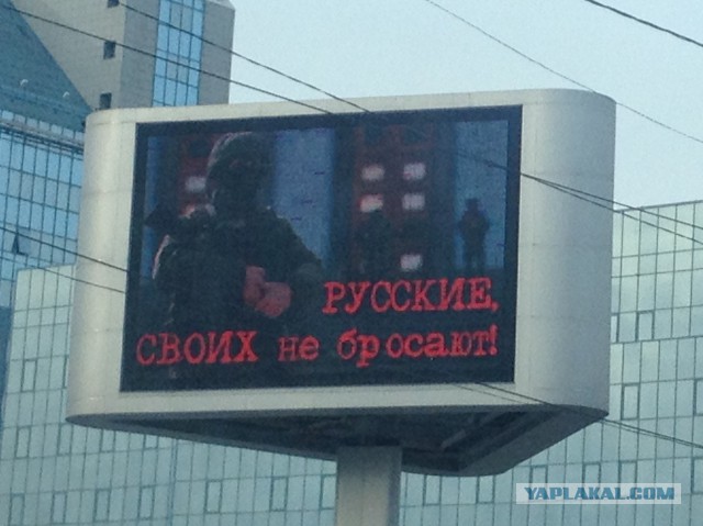 Мнение жителей Евпатории о референдуме в Крыму