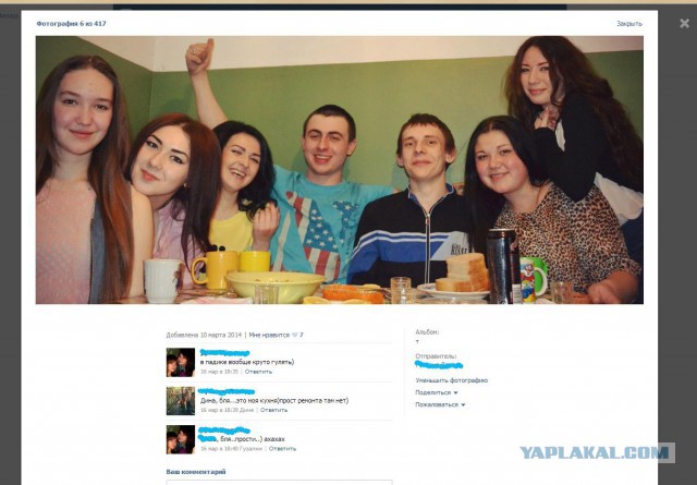 Смешные комментарии из социальных сетей #2