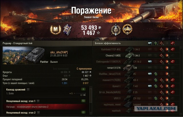 Wargaming 11