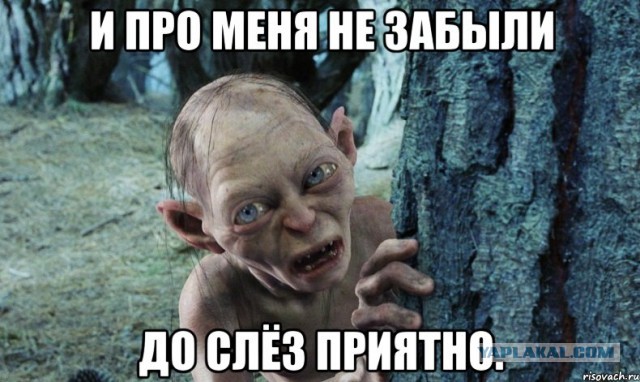 Нуменор наш