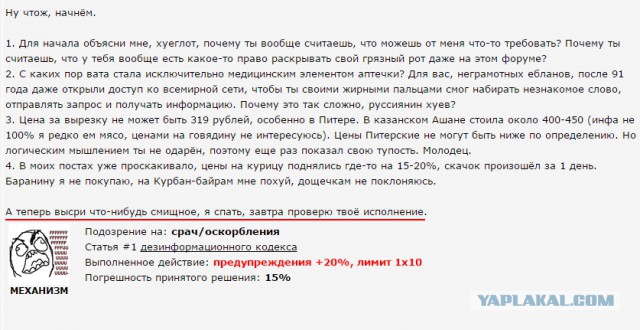 Беларусь: как проявляется ненависть к геям