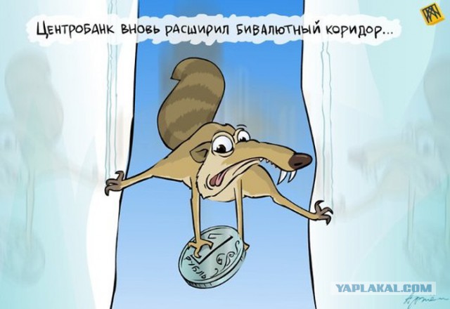 Народ шутит на злобу дня