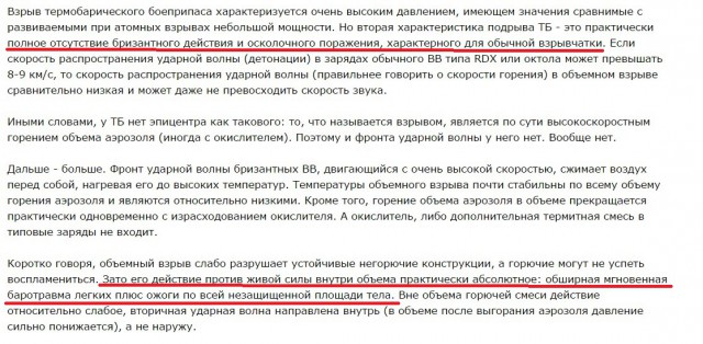 Рогозин показал в Twitter новинки российской