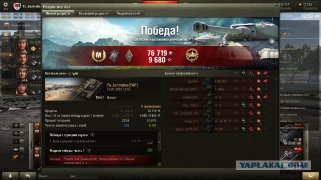 Wargaming 22