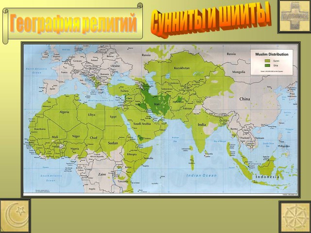 Сунниты и шииты карта