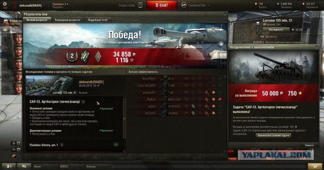 Wargaming 23