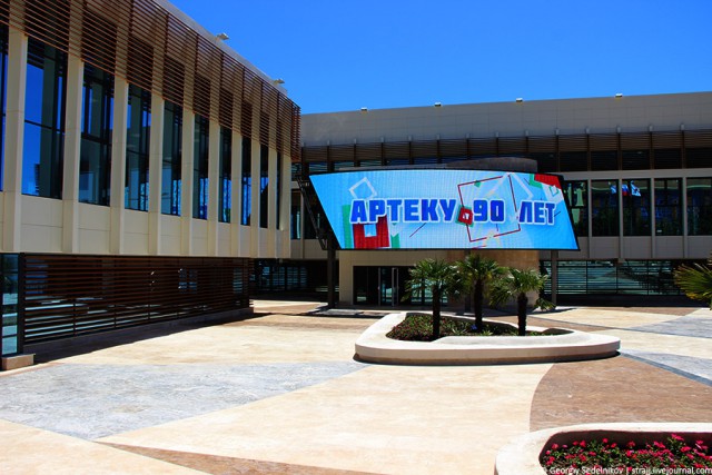 "Артек будущего" уже реальность