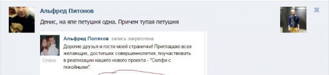 Автохам на Audi A7 ударил беременную женщину