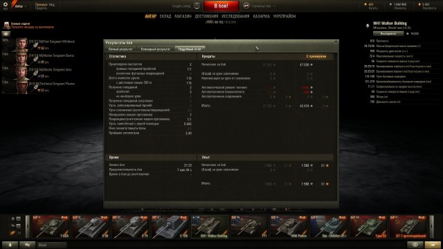 Wargaming 27