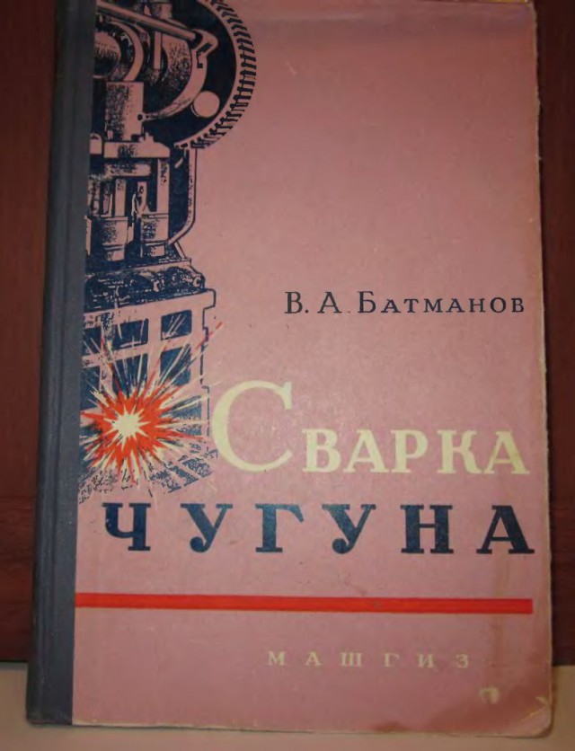 Иногда лучше не знать, что нельзя...
