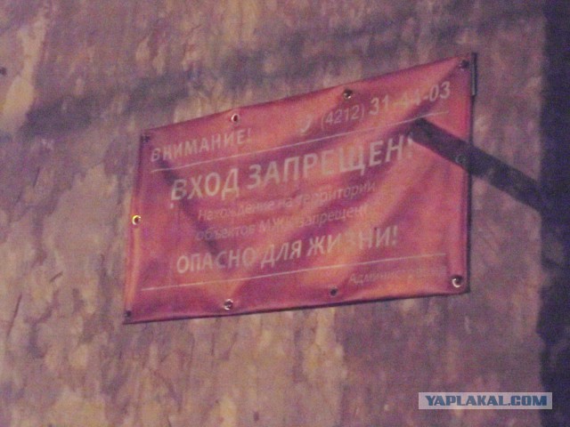 Заброшенная военно-пожарная часть