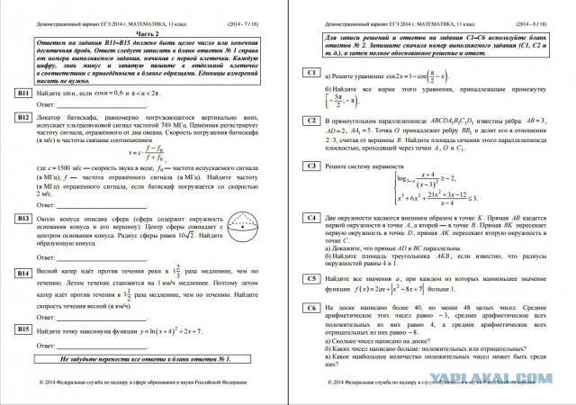 Нет специалистов?