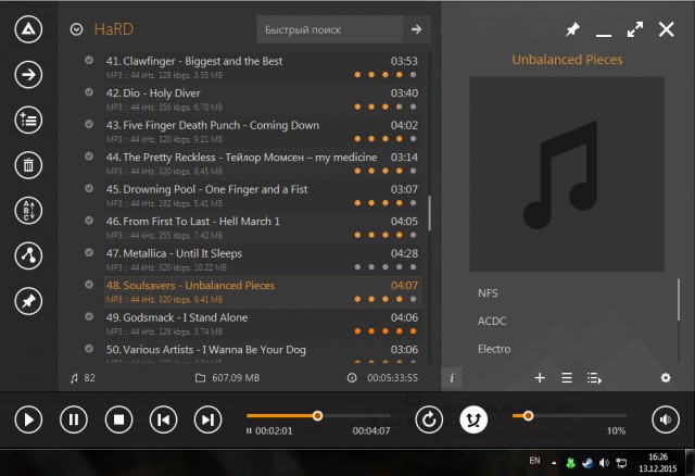 Два года назад вышла последняя версия Winamp