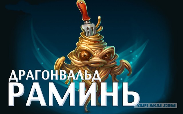 Немцы про СШП