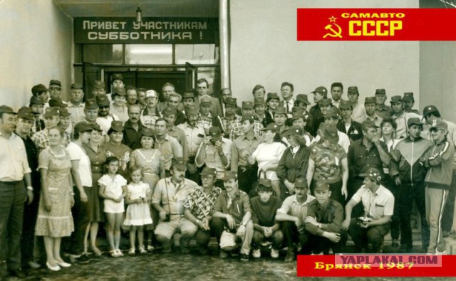 САМАВТО 87 в Брянске