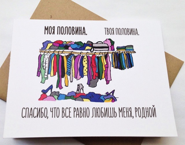 Антивалентинки