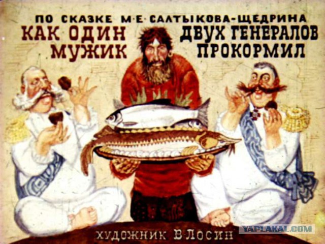 Как растет еда в естественной среде