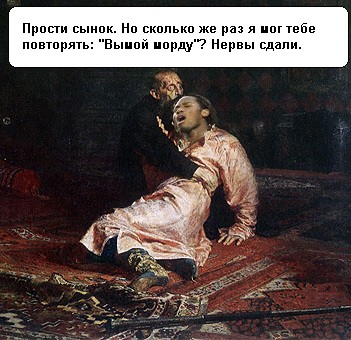 Фотожаба: Футболист Дрогба