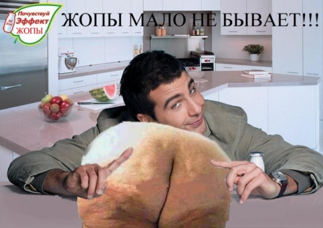 Фотожаба: Иван Ургант