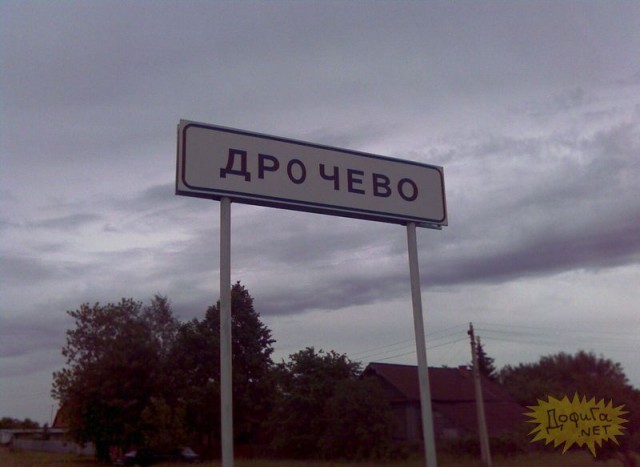 Дорожные знаки и указатели
