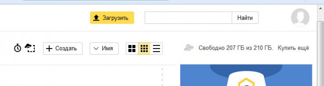 Не жми на кнопку - подумай головой...