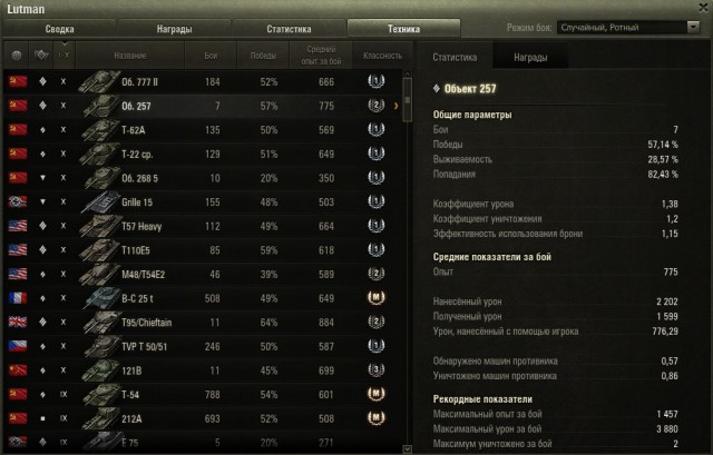Wargaming 37