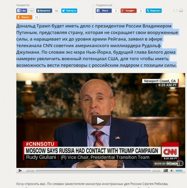 Хотели бы вы видеть В.В. Путина президентом в 2018?