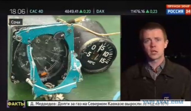 Самолёт Минобороны Ту-154 потерпел крушение в Чёрном море