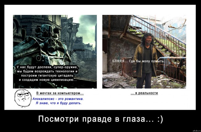 Кто выживет при ядерном взрыве.